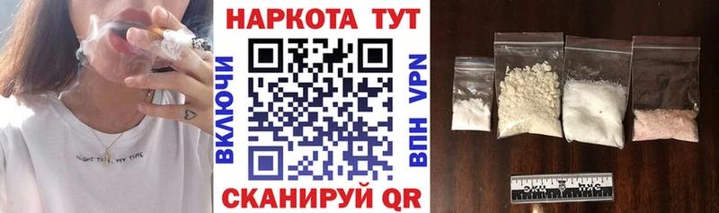 Купить наркоту Собинка СОЛЬ Мефедрон Каннабис