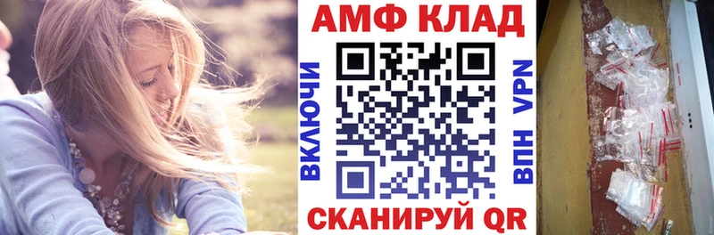 АМФ 97% Собинка