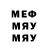 МЕТАДОН мёд iwant pizza