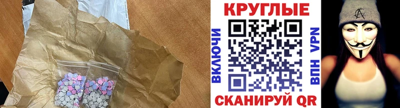где найти   кракен вход  Экстази Дубай  Собинка 