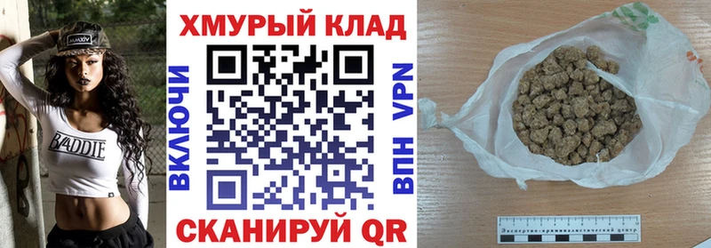 Героин афганец  купить  сайты  Собинка 