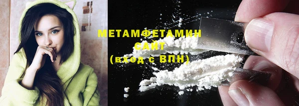 метамфетамин Тайга