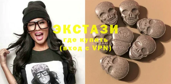 ECSTASY Горнозаводск