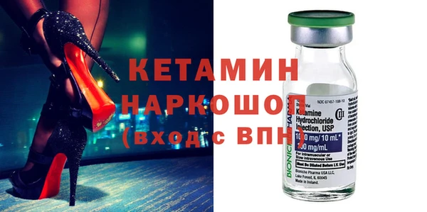 скорость mdpv Тавда