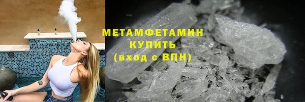 ECSTASY Горнозаводск