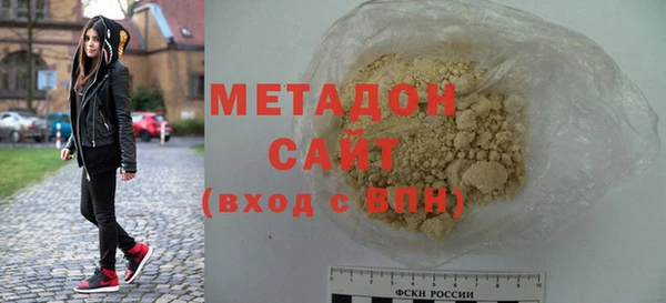 ECSTASY Горнозаводск