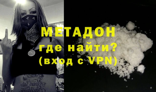 гашик Горно-Алтайск
