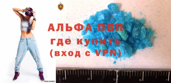 гашик Горно-Алтайск