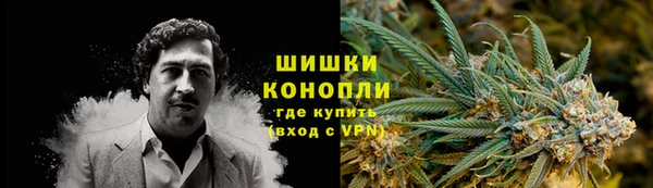герыч Горняк