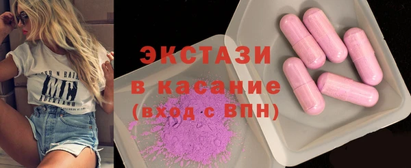 ECSTASY Горнозаводск