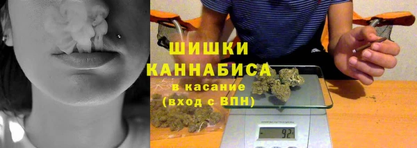 ECSTASY Горнозаводск
