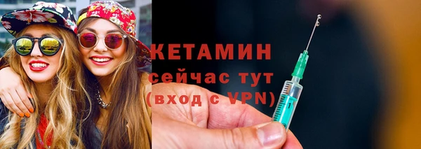 гашик Горно-Алтайск