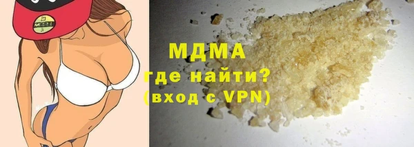 гашик Горно-Алтайск