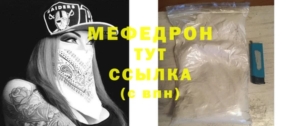 гашик Горно-Алтайск