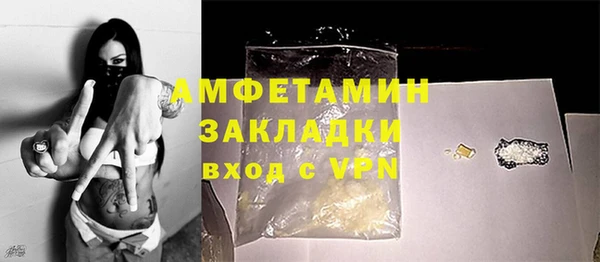 герыч Горняк