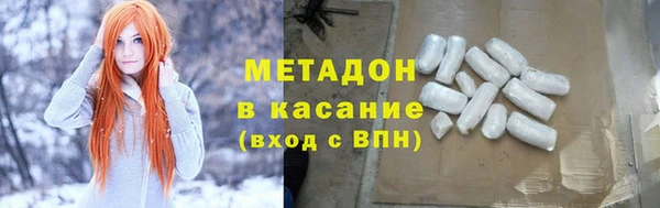 герыч Горняк