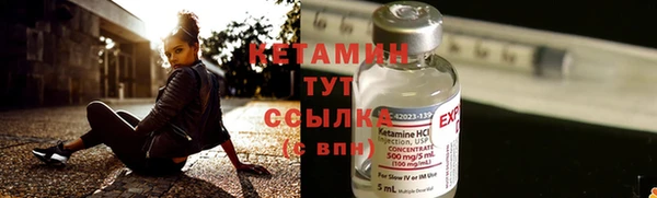 ECSTASY Горнозаводск