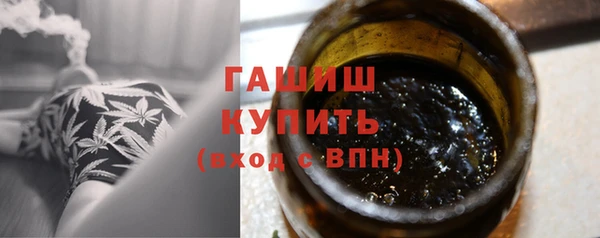 герыч Горняк