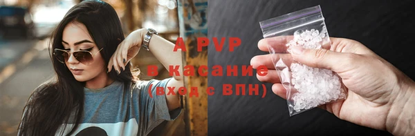 герыч Горняк
