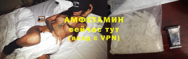 гашик Горно-Алтайск