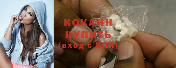 ECSTASY Горнозаводск