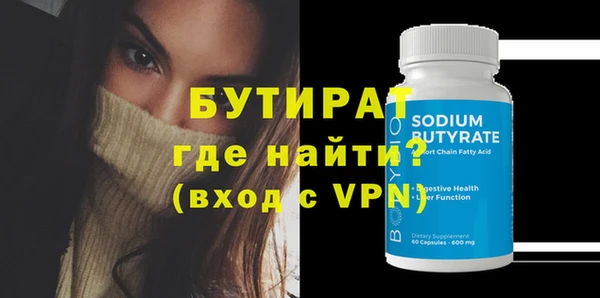скорость mdpv Тавда