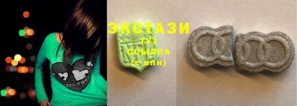 герыч Горняк