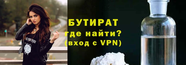 герыч Горняк