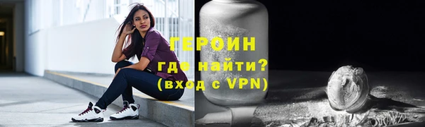 герыч Горняк