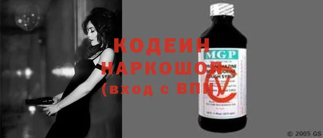 ECSTASY Горнозаводск