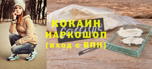 герыч Горняк