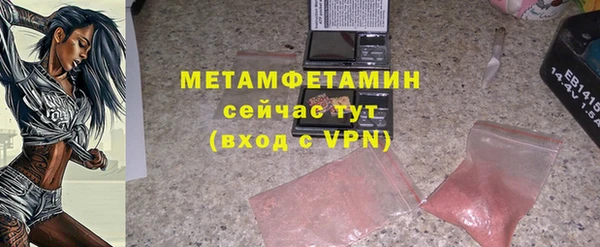 гашик Горно-Алтайск