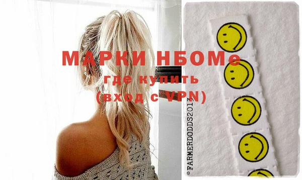 гашик Горно-Алтайск