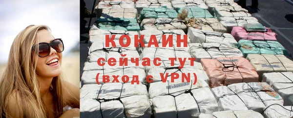герыч Горняк