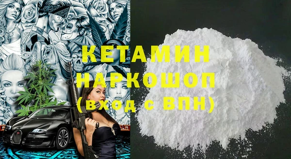 ECSTASY Горнозаводск