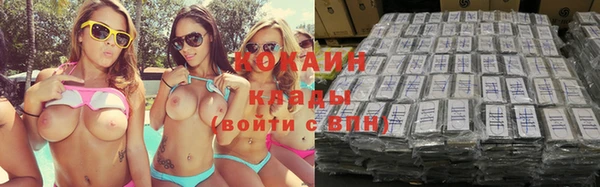 герыч Горняк