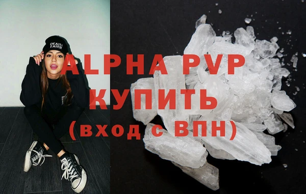 ECSTASY Горнозаводск