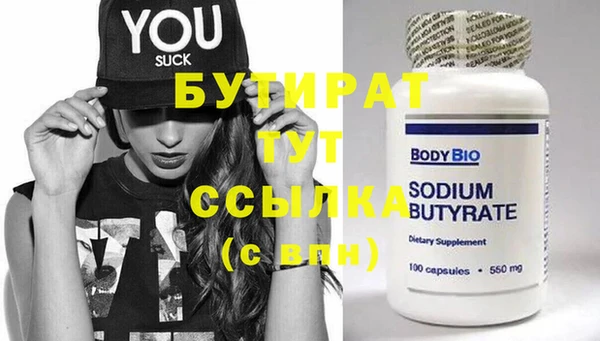 ECSTASY Горнозаводск