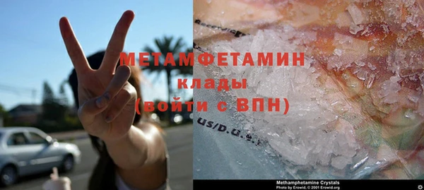 гашик Горно-Алтайск