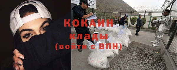 кокаин VHQ Вязьма