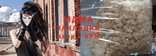 ECSTASY Горнозаводск