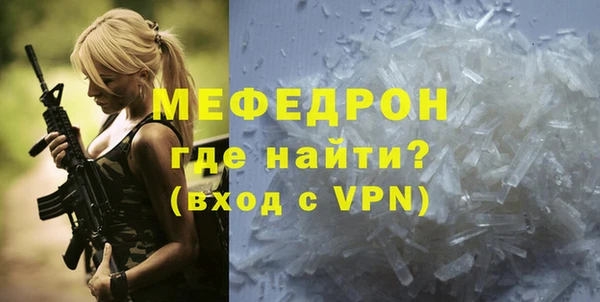 ECSTASY Горнозаводск