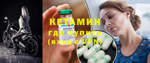герыч Горняк