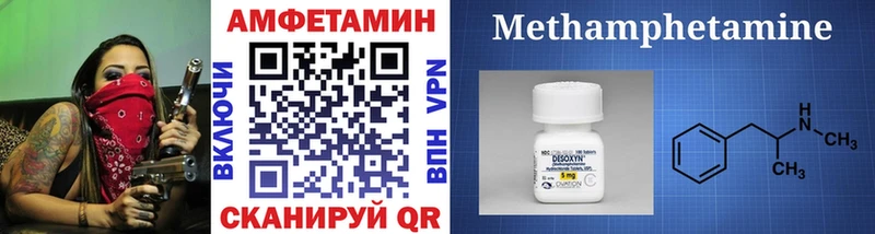 Первитин мет  Собинка 