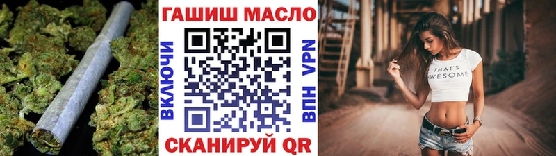 ТГК вейп с тгк  Собинка 