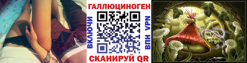 Псилоцибиновые грибы ЛСД  Собинка 
